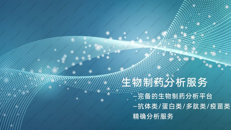 CDMO客户选择：揭秘医药研发背后的关键因素