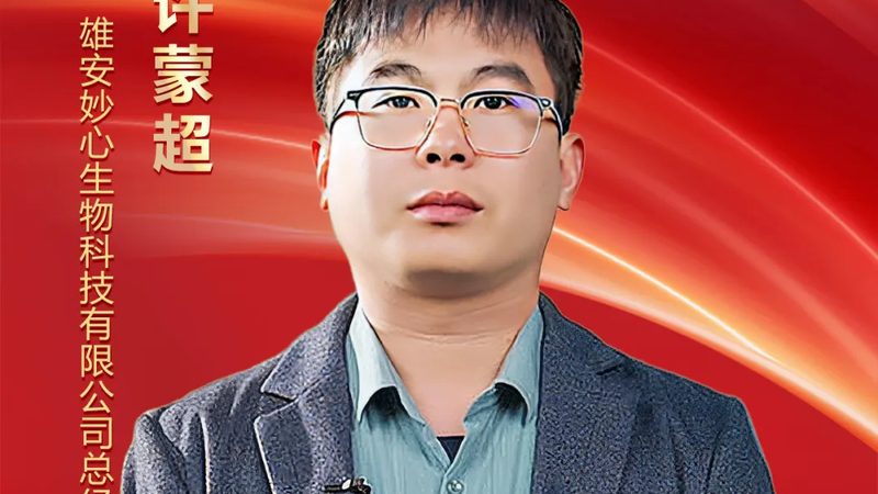 CDMO企业营收排名背后的行业洞察
